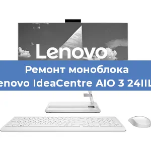 Замена оперативной памяти на моноблоке Lenovo IdeaCentre AIO 3 24IIL5 в Ижевске